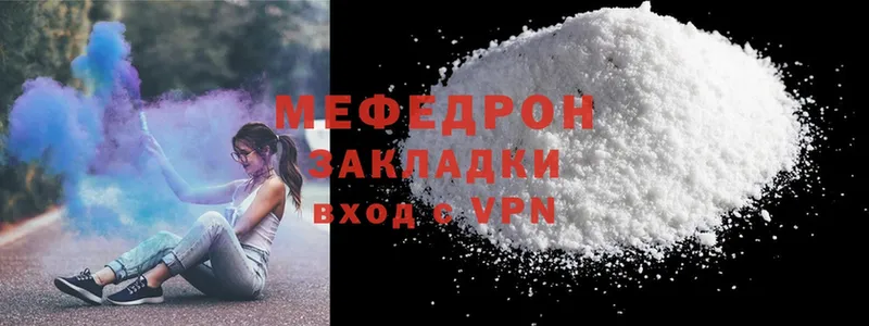 darknet официальный сайт  Шимановск  МЕФ VHQ 